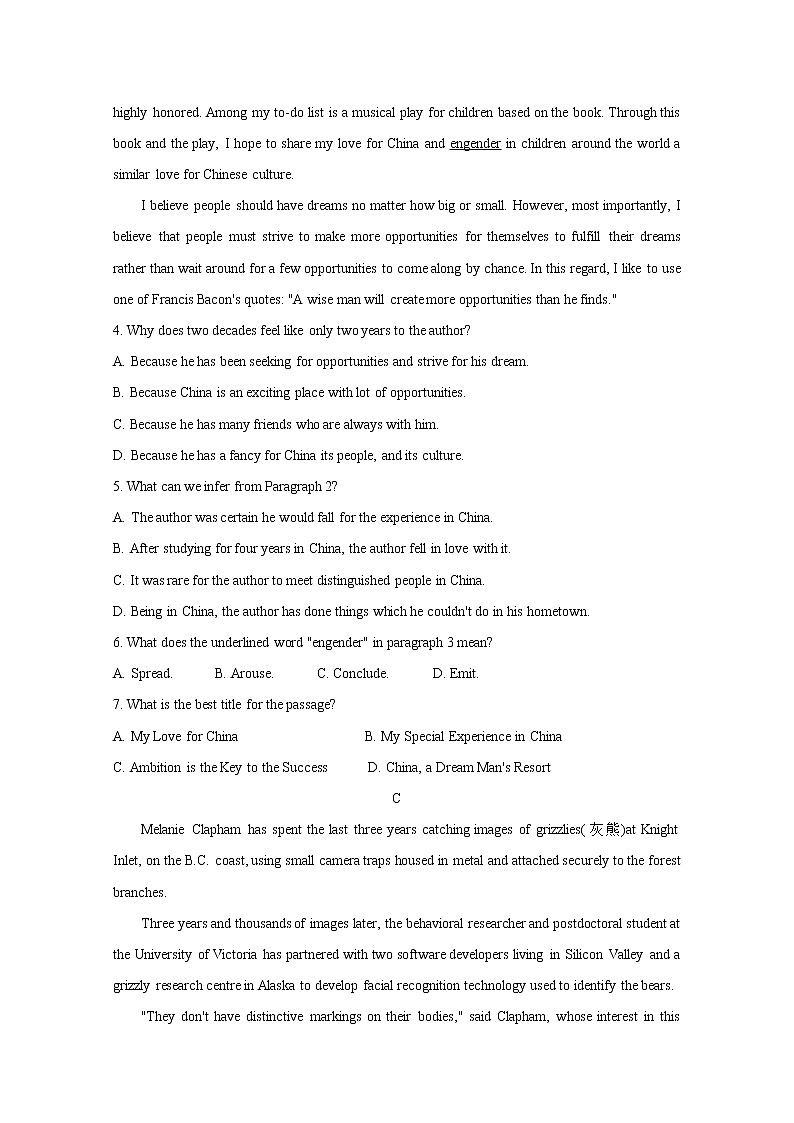 2021山东省高三下学期5月冲刺考试（一）英语含解析03