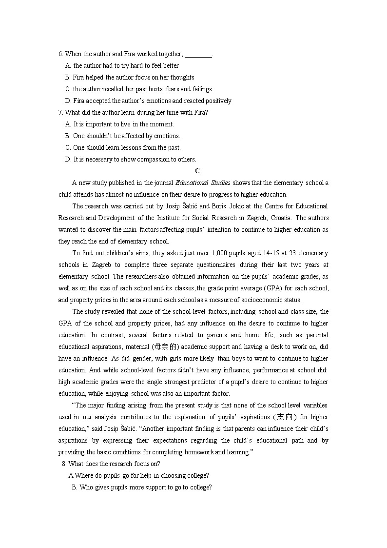 2021民乐县一中高三下学期5月第二次诊断考试英语试卷含答案第3页