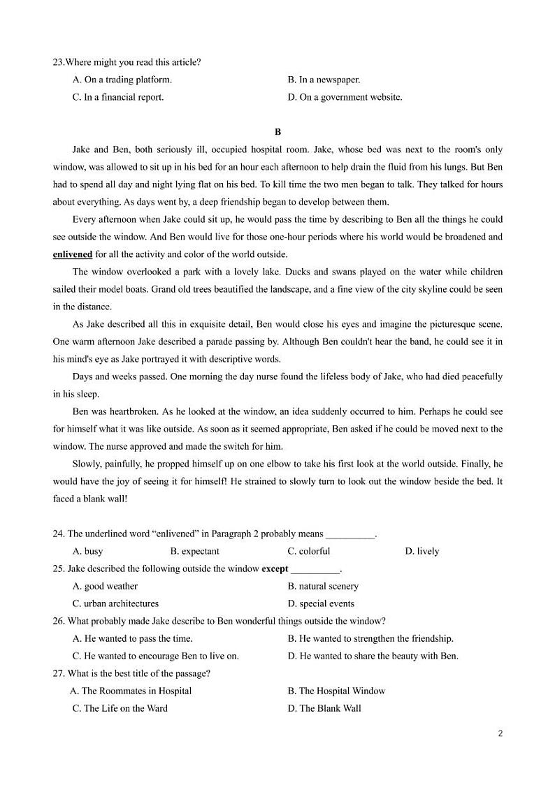 2021广东省实验中学高三下学期考前热身训练英语试题PDF版含答案02