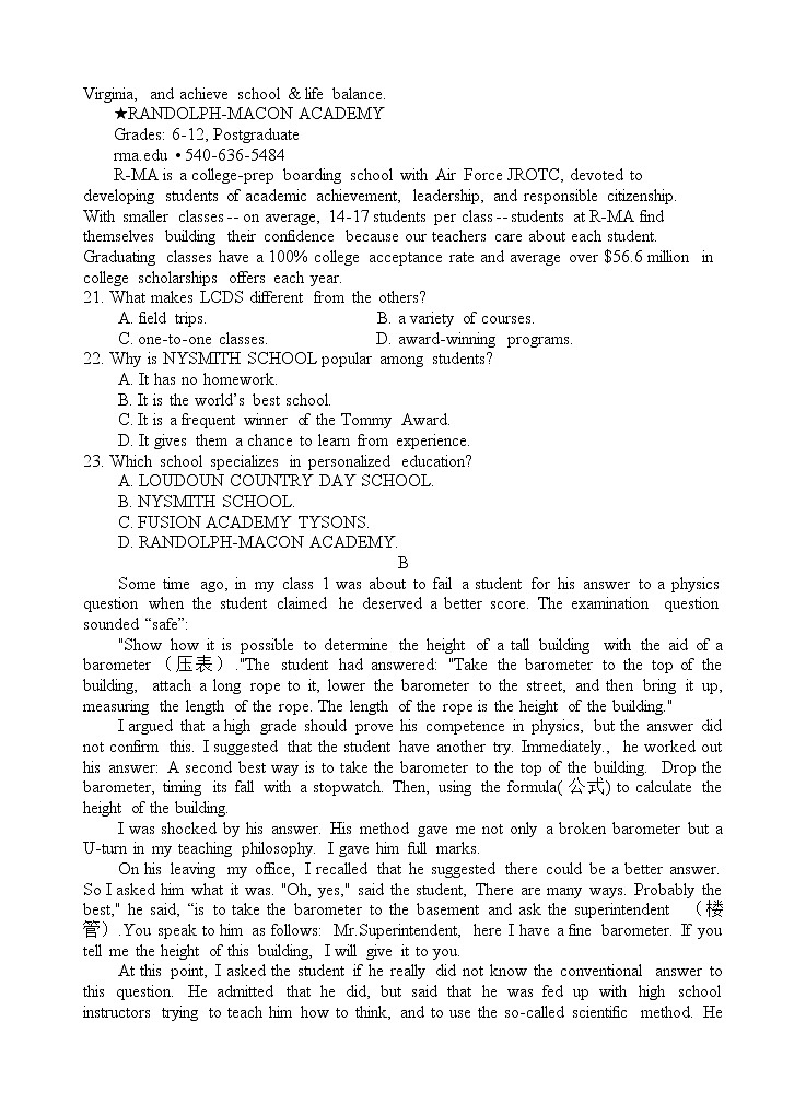 2021宜春奉新县一中高三下学期5月模拟考试英语试题含答案03
