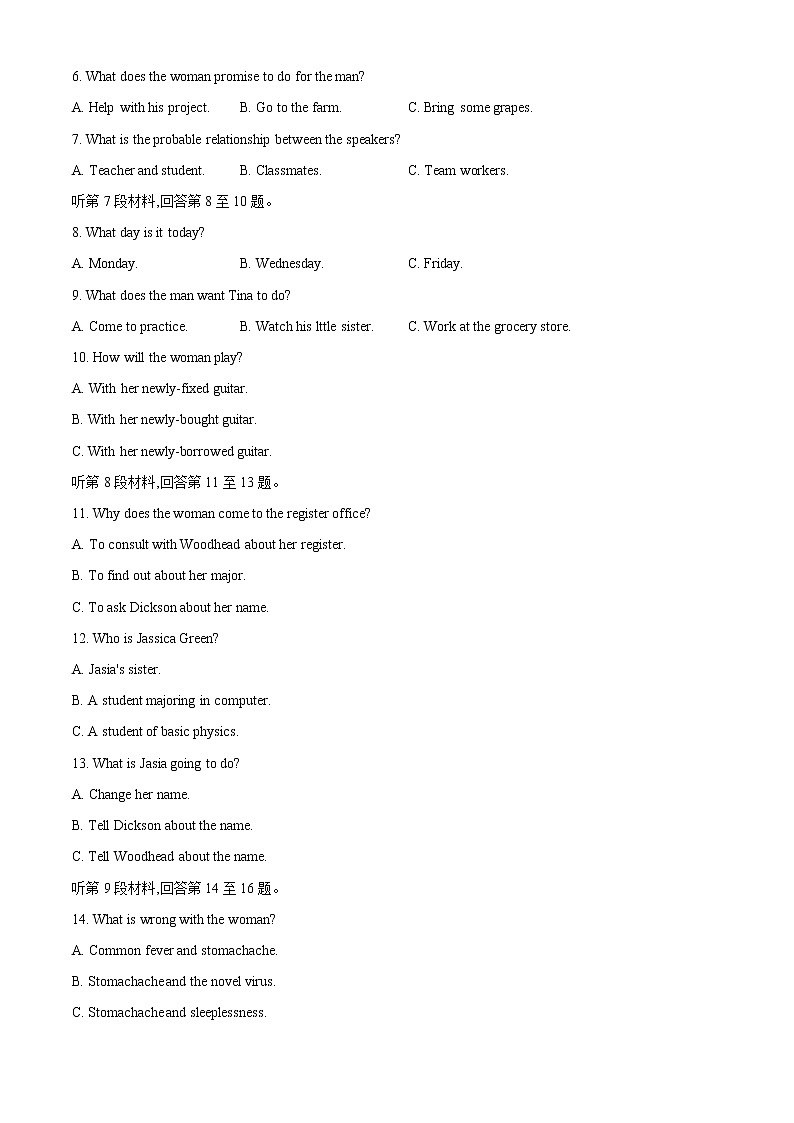 2021咸阳高三下学期5月高考模拟检测（三）英语试题含答案02