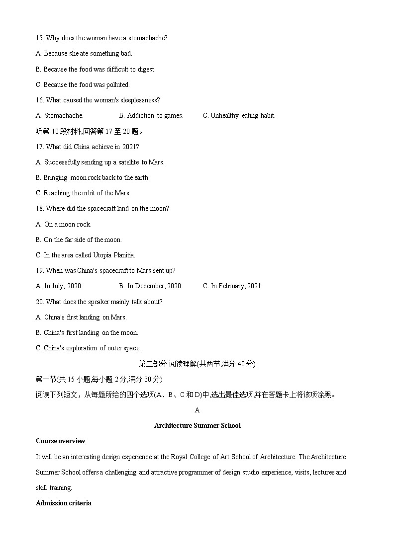 2021咸阳高三下学期5月高考模拟检测（三）英语试题含答案03