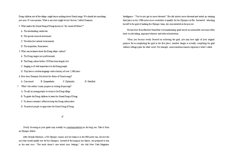 2021青岛高三下学期5月自主检测英语试题含答案第3页