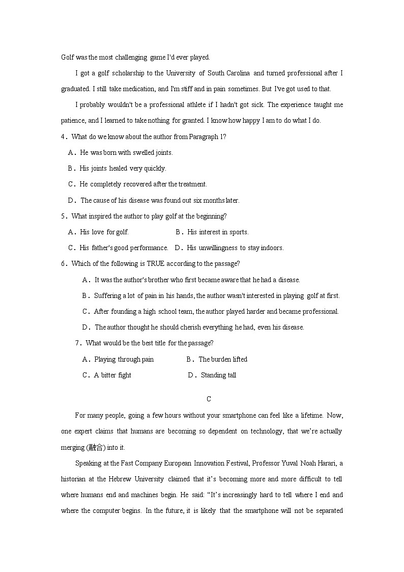 2021省大庆铁人中学高三下学期冲刺模拟考试英语试题（一）含答案03