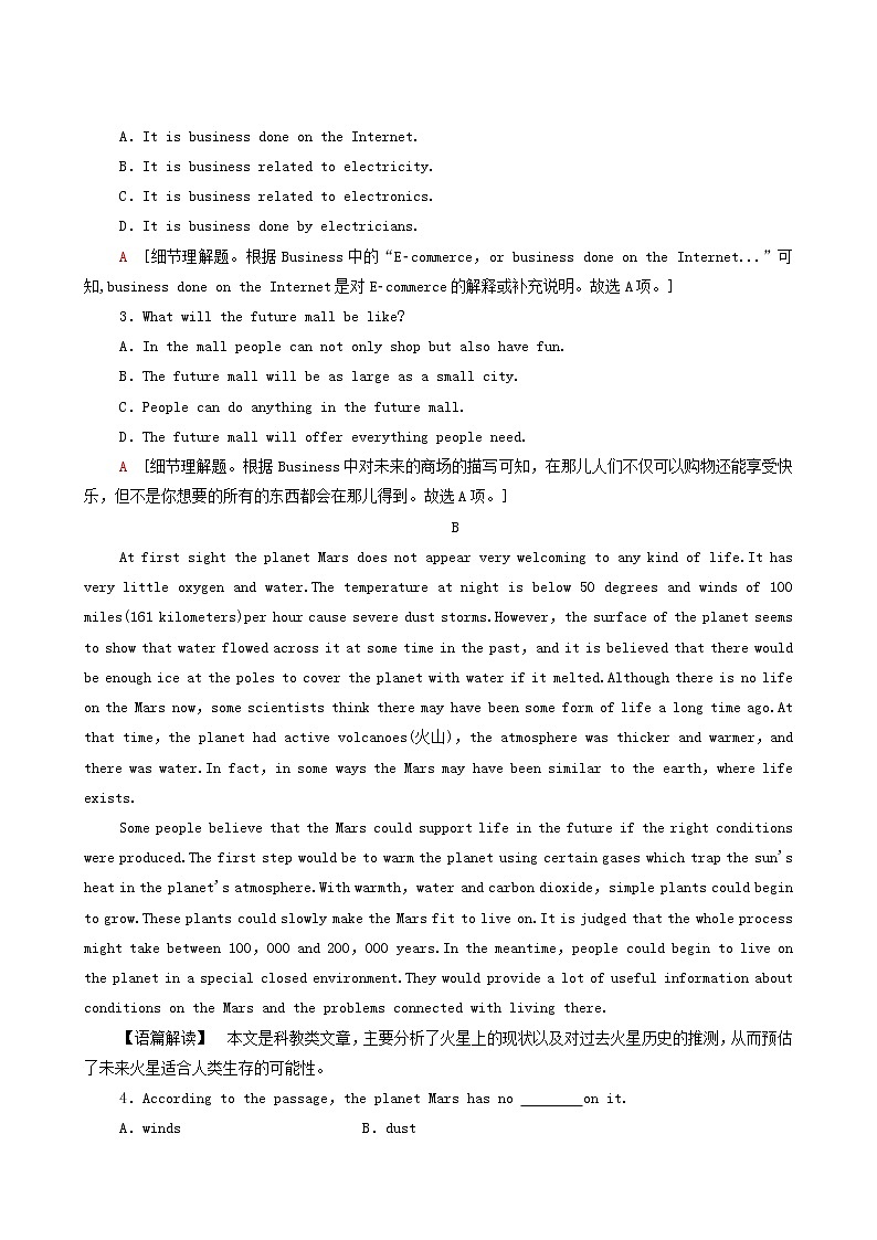 外研版高中英语选择性必修第四册unit1 looking for wards单元综合检测含答案第2页