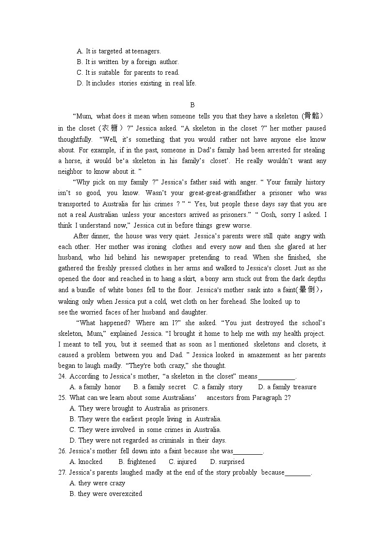 2021运城新康高中高复部高三下学期5月份测试英语试卷含答案02