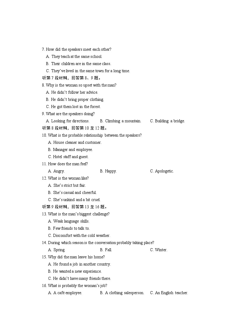 2021南通如皋高三下学期5月第三次适应性考试英语含答案02