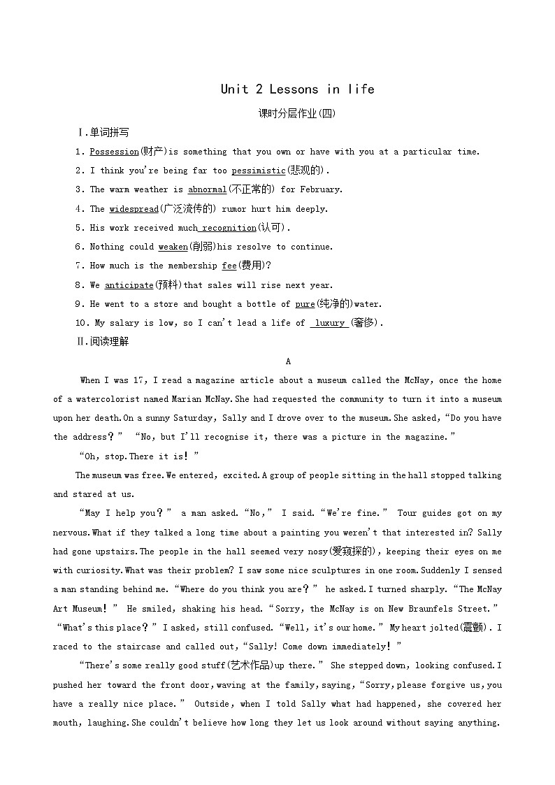 外研版高中英语选择性必修第四册unit2 lessons in life课时分层作业1含答案01