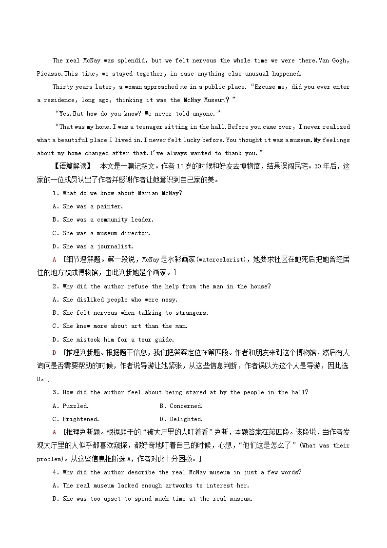 外研版高中英语选择性必修第四册unit2 lessons in life课时分层作业1含答案02