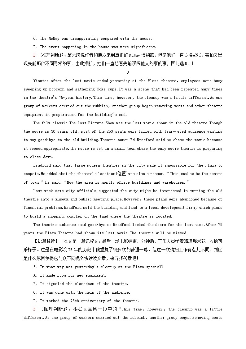 外研版高中英语选择性必修第四册unit2 lessons in life课时分层作业1含答案03