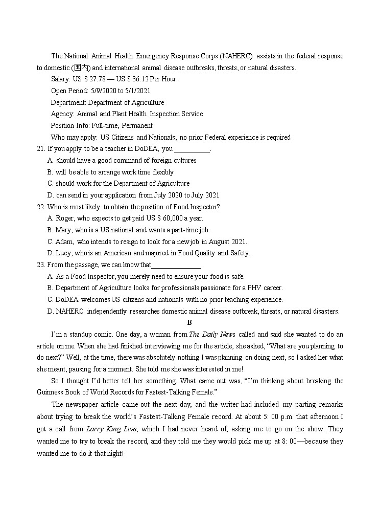 5月校模试题第2页