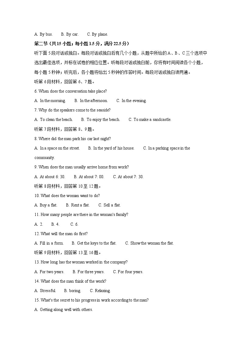 2021沧州高三下学期5月第二次模拟考试英语试题含解析02