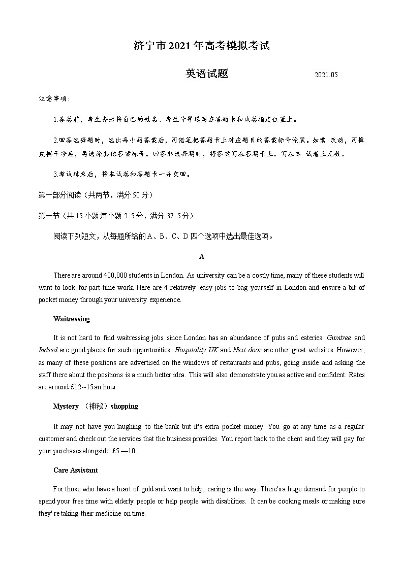 2021济宁高三下学期5月第二次模拟考试英语试题含答案01