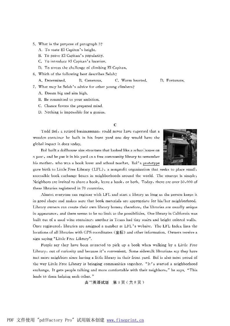 2021济宁高三下学期5月第二次模拟考试英语试题（PDF版）03
