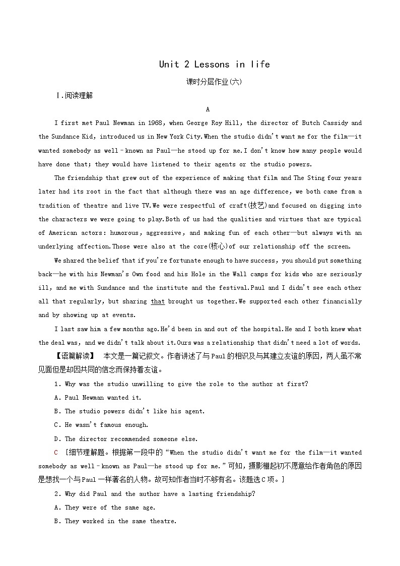 外研版高中英语选择性必修第四册unit2 lessons in life课时分层作业3含答案01