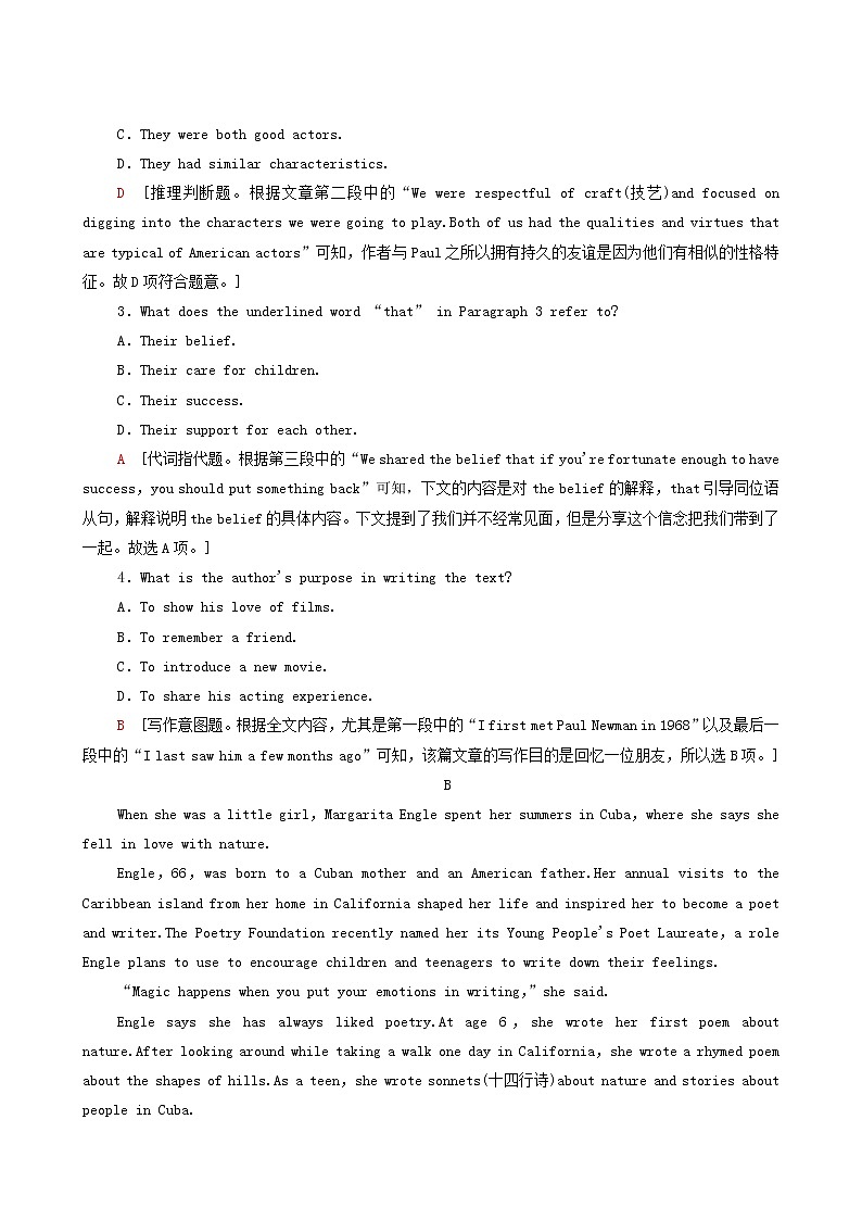 外研版高中英语选择性必修第四册unit2 lessons in life课时分层作业3含答案02