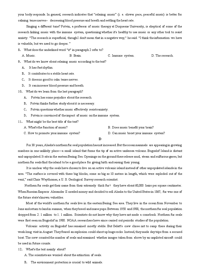 2021滨州高三下学期5月二模英语试卷含答案03