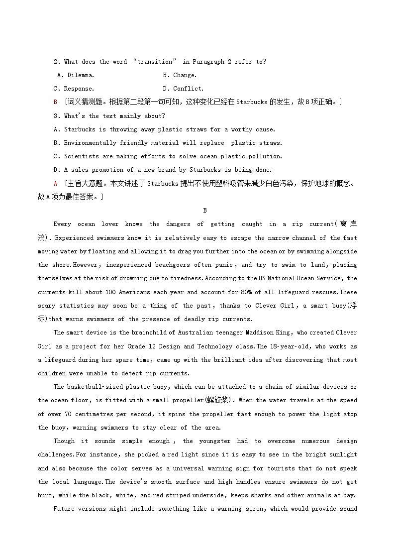 外研版高中英语选择性必修第四册unit3 the world meets china课时分层作业3含答案第2页