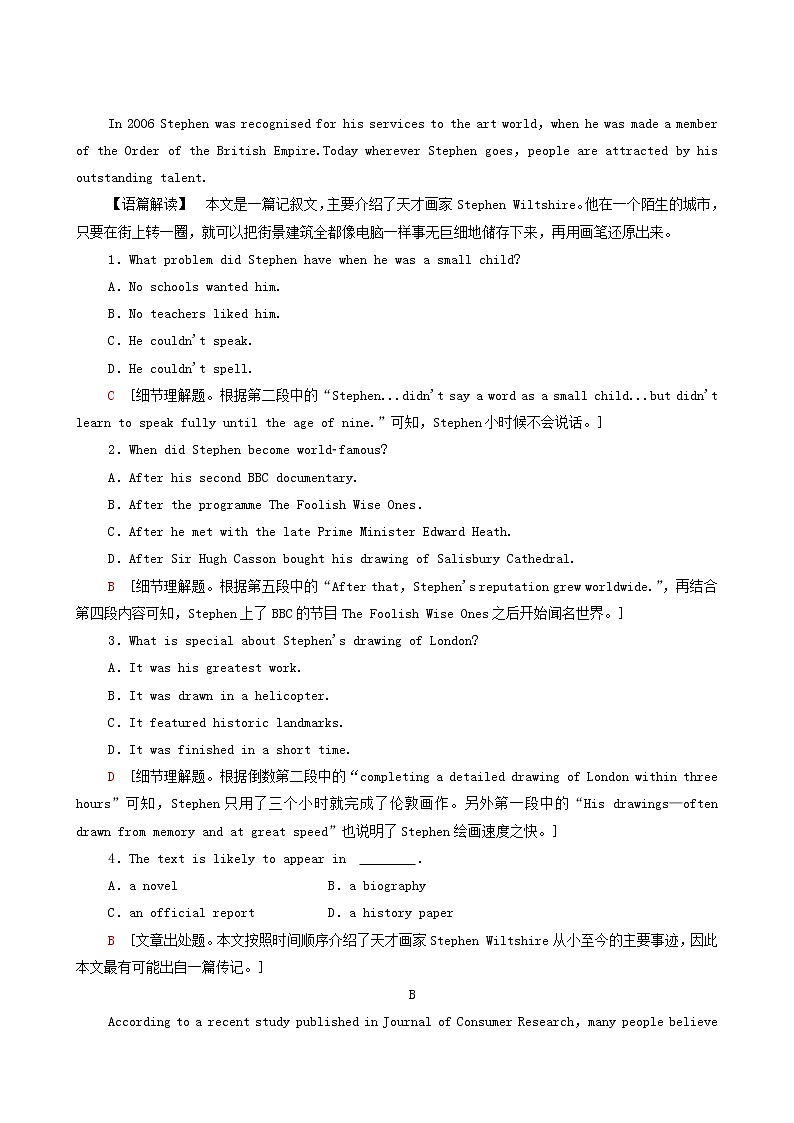 外研版高中英语选择性必修第四册unit4 everyday economics课时分层作业1含答案第2页