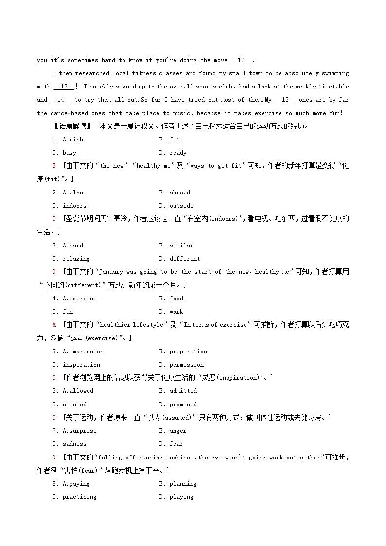 外研版高中英语选择性必修第四册unit4 everyday economics课时分层作业2含答案第2页
