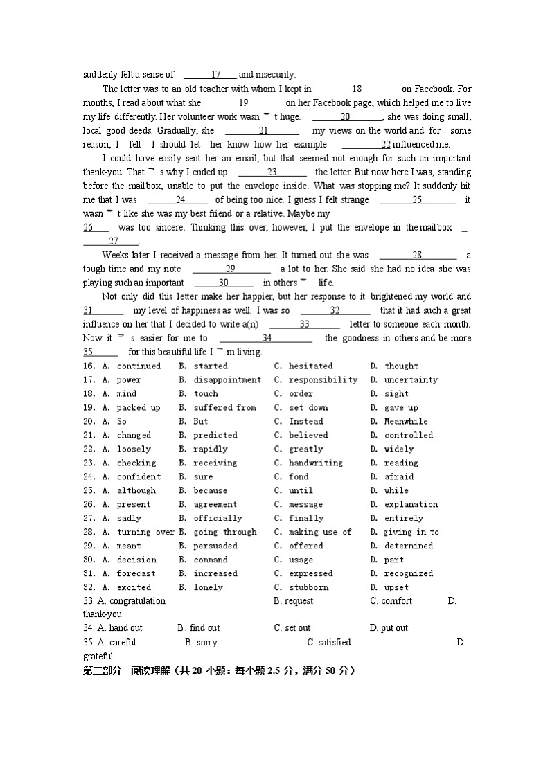 2021天津市一中高三下学期第五次月考英语试题含答案03
