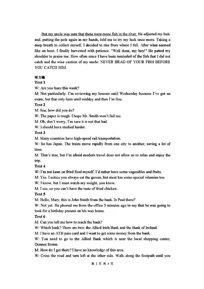 2021武汉武昌区高三下学期5月质量检测英语试题含答案02