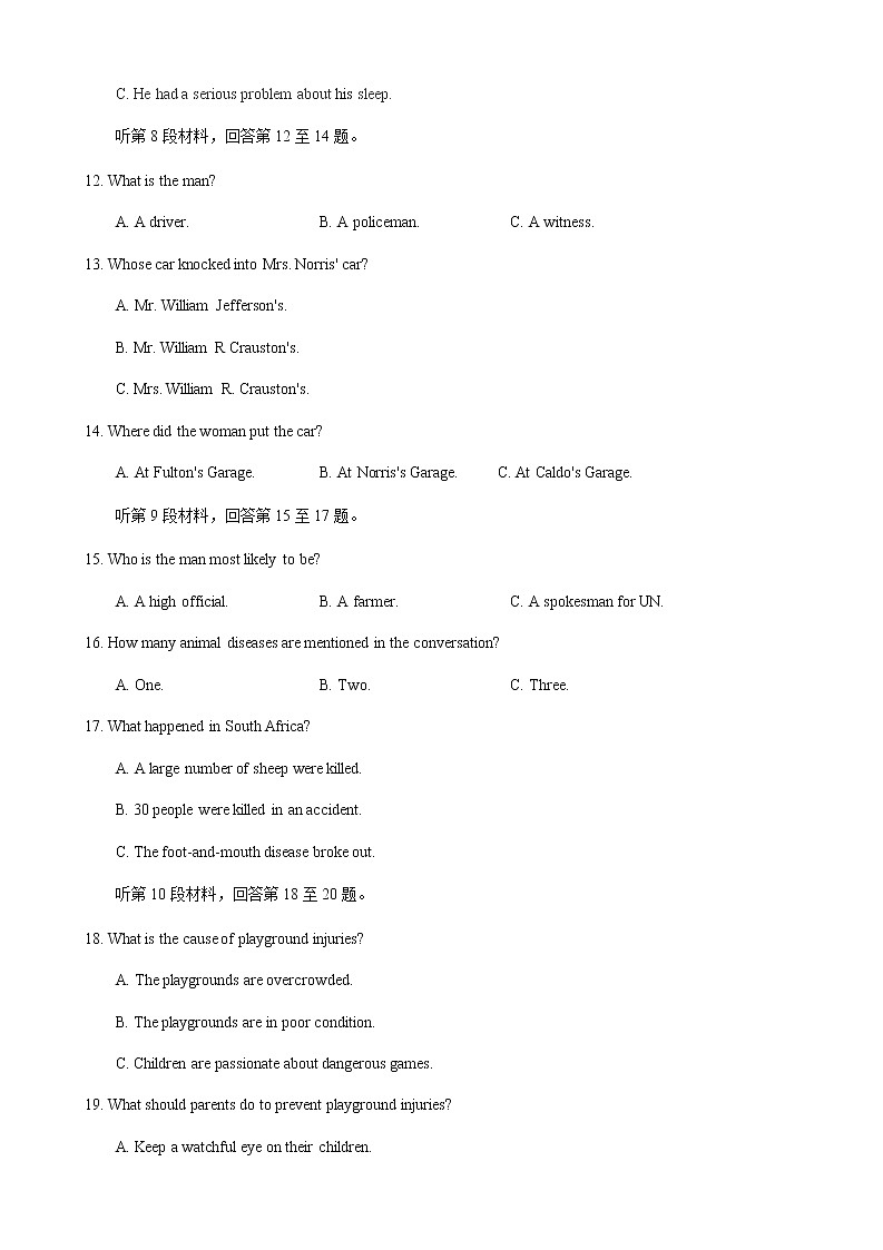 2021武汉武昌区高三下学期5月质量检测英语试题含答案03