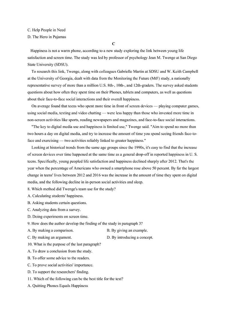 2021高三下学期5月（全国卷版）高考预测猜题卷英语试题PDF版含答案03