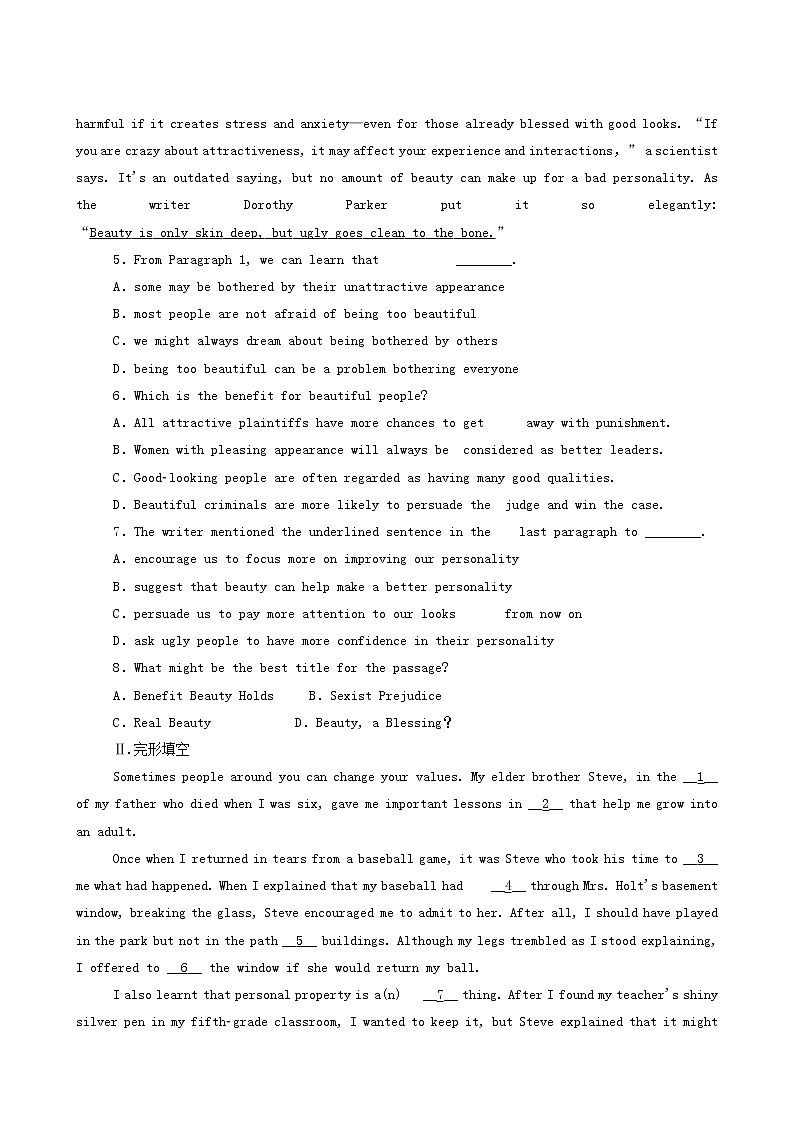 外研版高中英语选择性必修第三册unit1 facevalues sectionⅰstarting out and understanding ideas课时作业含答案第3页