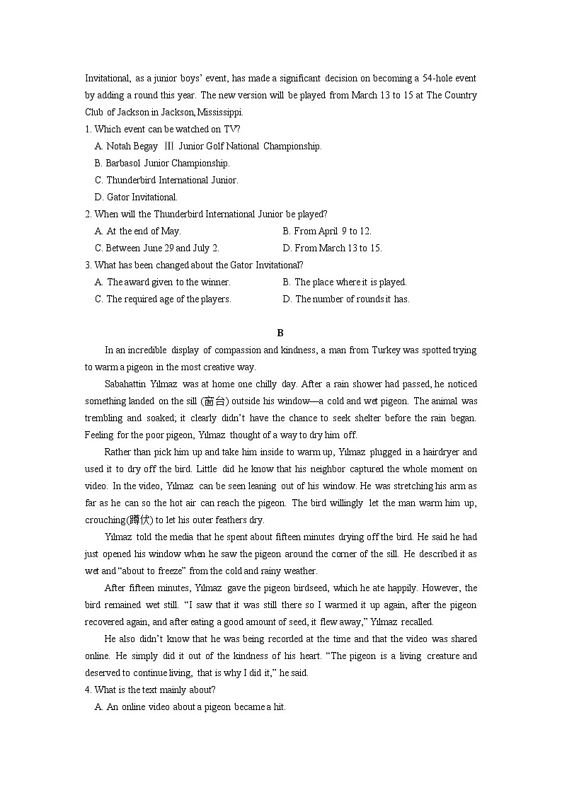 2021泰安肥城高三下学期高考适应性训英语试题（一）含答案第2页