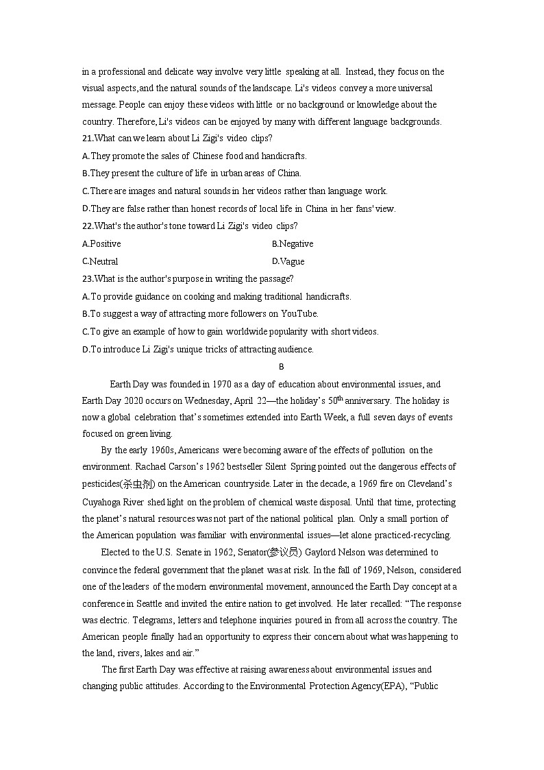 2021滁州定远县民族中学高三5月模拟检测英语试题含答案03