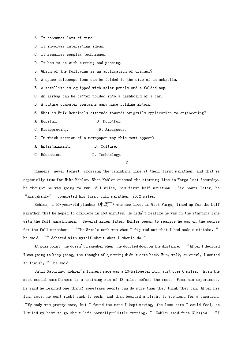 外研版高中英语选择性必修第三册unit1 facevalues sectionⅲdeveloping ideas and presenting ideas课时作业含答案03