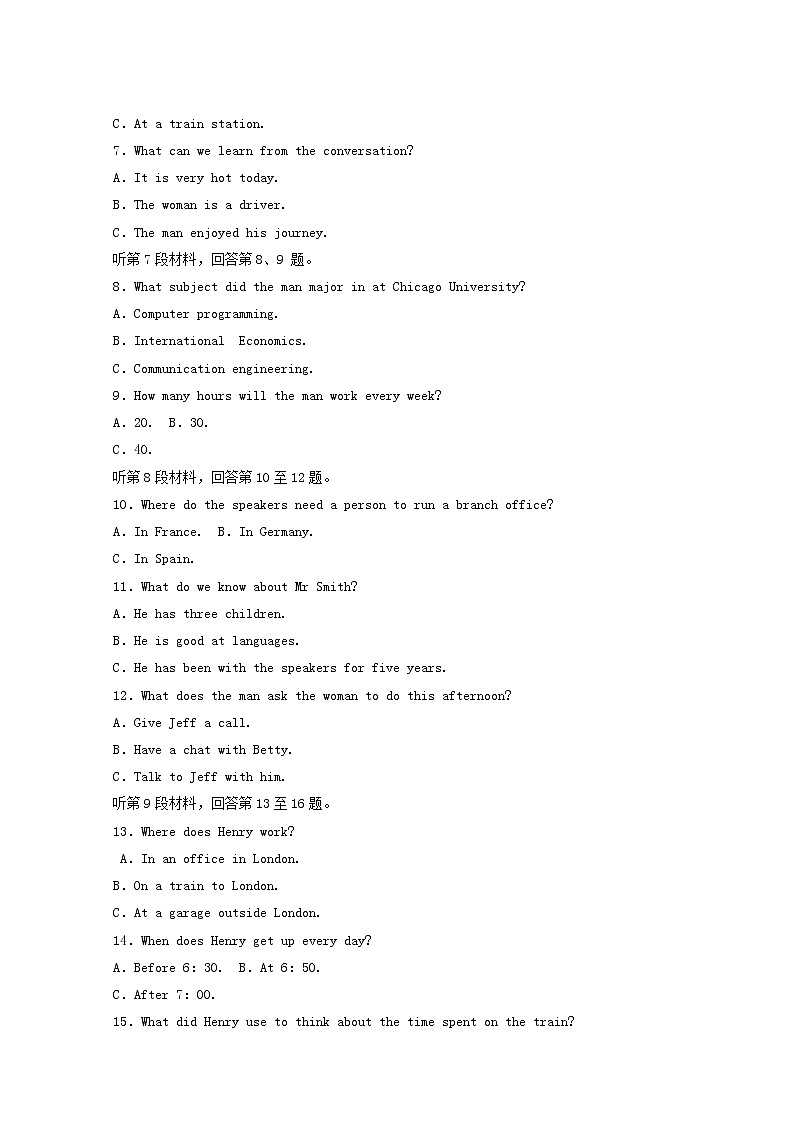 外研版高中英语选择性必修第三册unit1 facevalues 单元测试卷含答案02