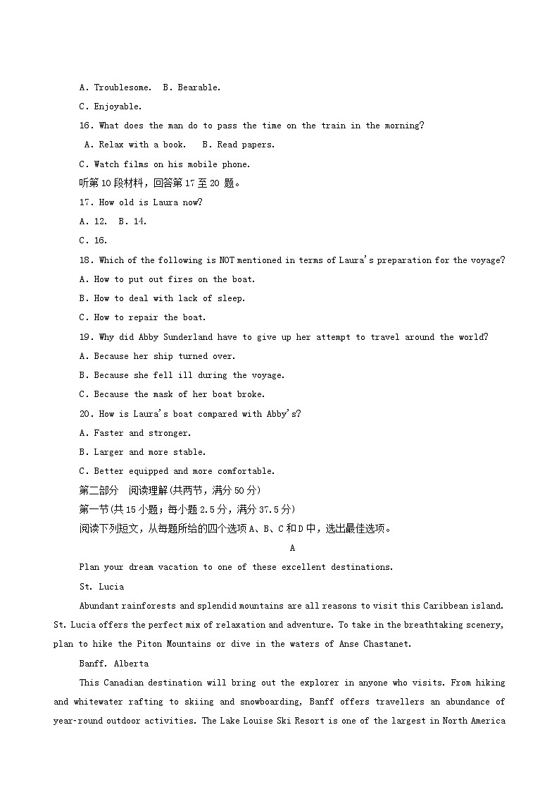 外研版高中英语选择性必修第三册unit1 facevalues 单元测试卷含答案03