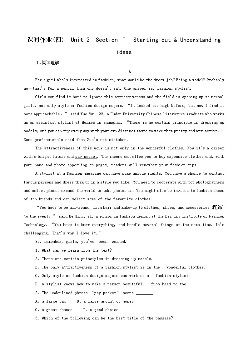 外研版高中英语选择性必修第三册unit2 a life’s work sectionⅰstarting out and understanding ideas课时作业含答案01