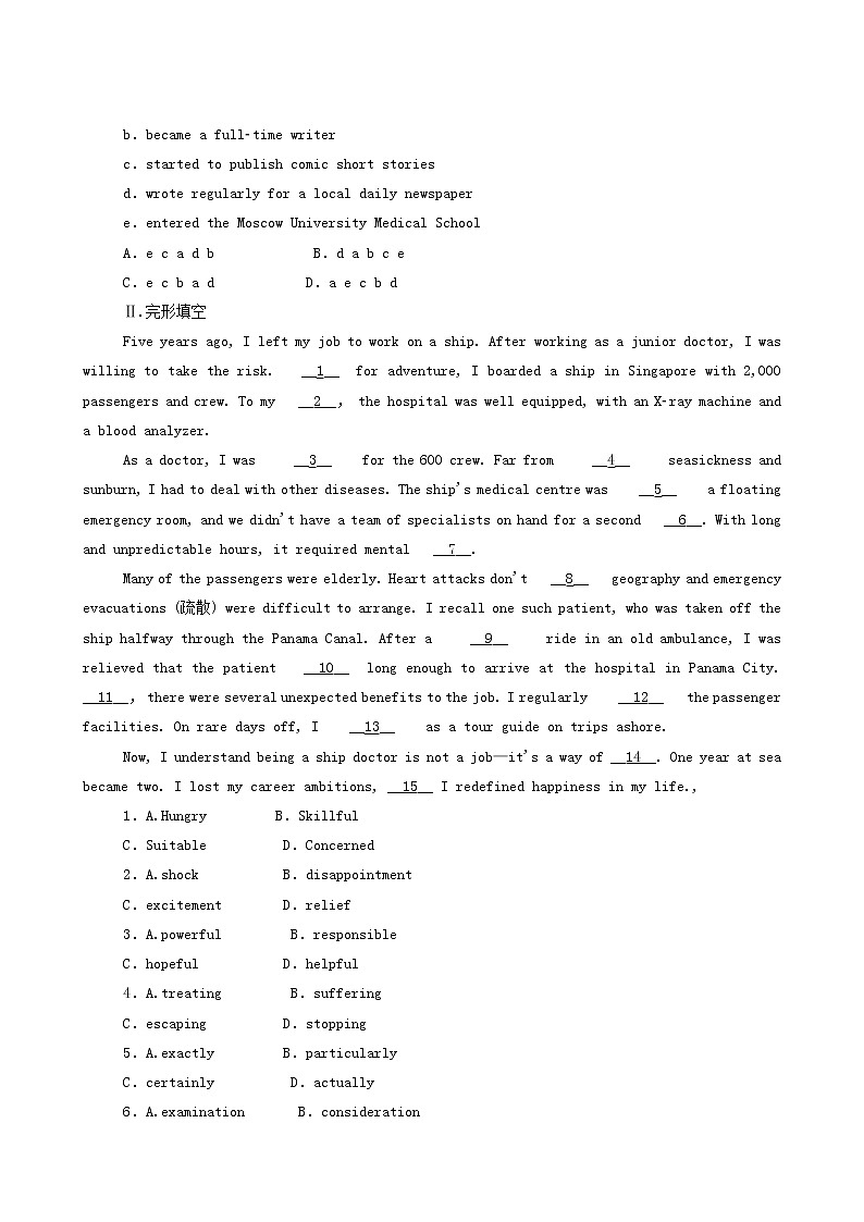 外研版高中英语选择性必修第三册unit2 a life’s work sectionⅰstarting out and understanding ideas课时作业含答案03