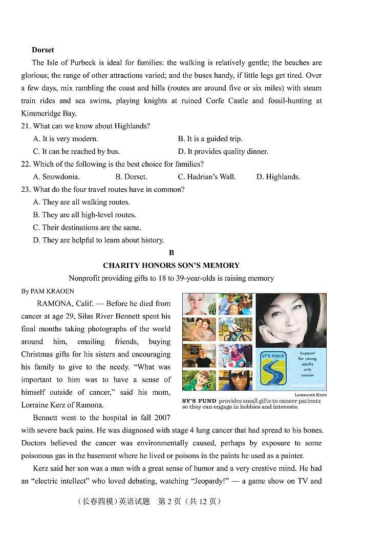 英语试题第2页