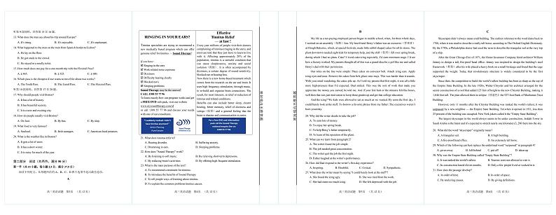 2021南平高三下学期5月第二次质量检测英语试题PDF版含答案02