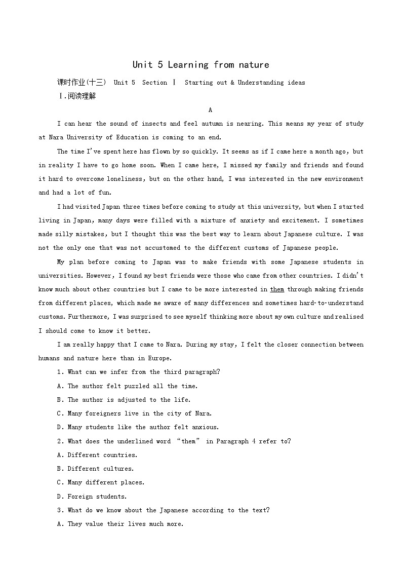 外研版高中英语选择性必修第三册unit5 learning from nature sectionⅰstarting out and understanding ideas课时作业含答案第1页