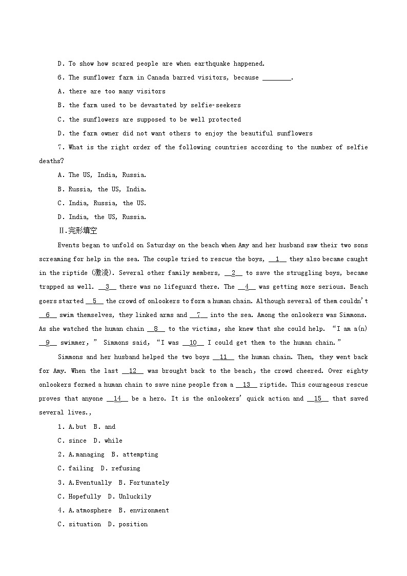 外研版高中英语选择性必修第三册unit5 learning from nature sectionⅰstarting out and understanding ideas课时作业含答案第3页