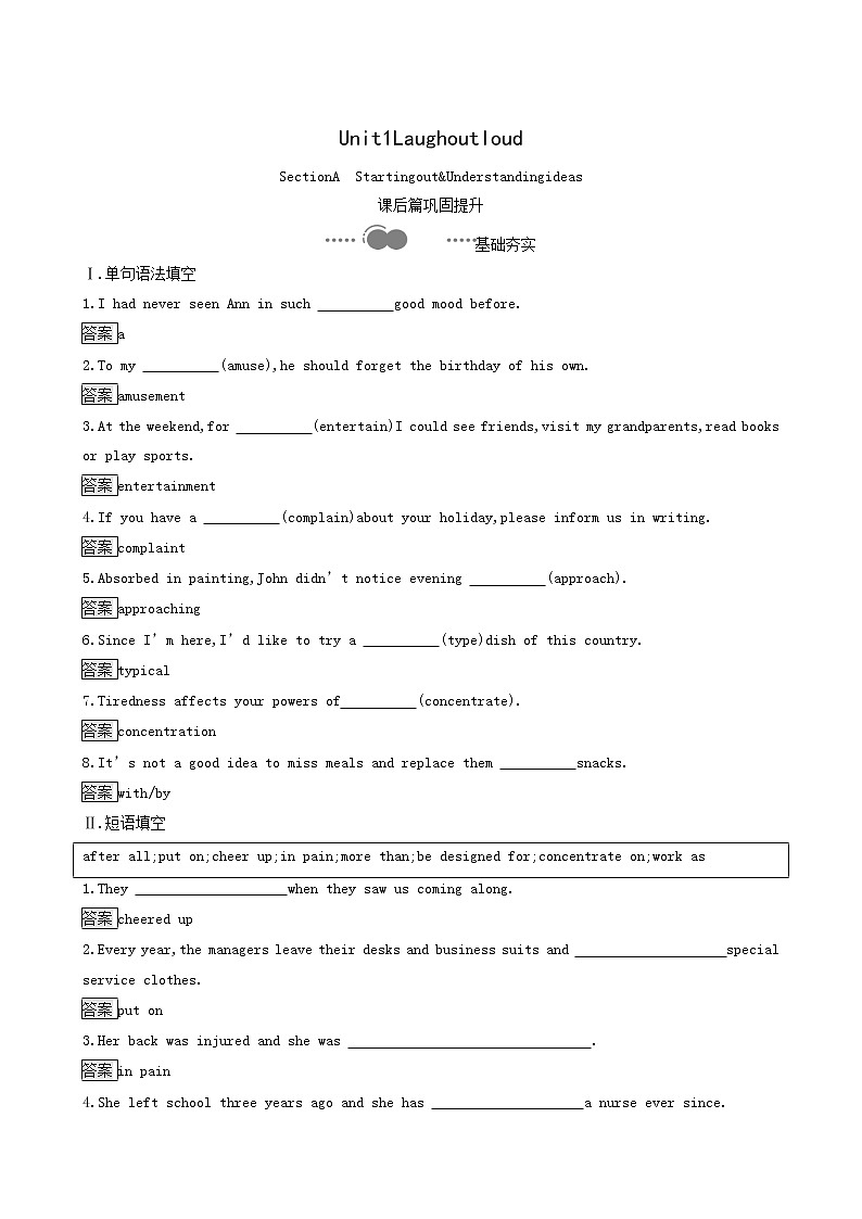 外研版高中英语选择性必修第一册unit1 laughout loud sectiona startingout and understanding ideas课后习题含答案第1页