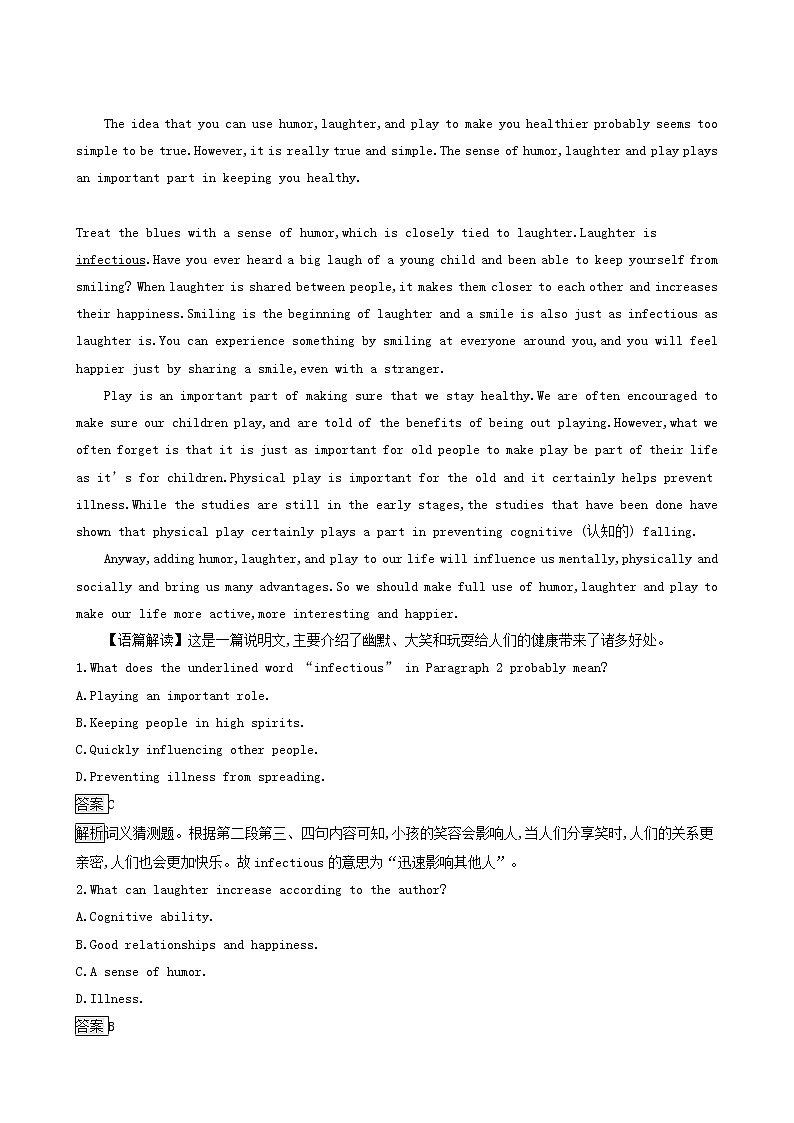 外研版高中英语选择性必修第一册unit1 laughout loud sectiona startingout and understanding ideas课后习题含答案第3页