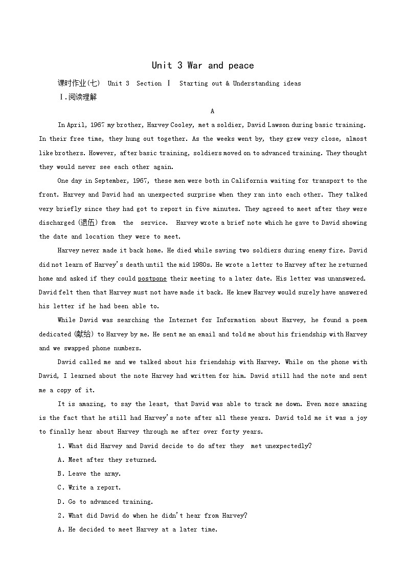 外研版高中英语选择性必修第三册unit3 warand peace sectionⅰstarting out and understanding ideas课时作业含答案第1页