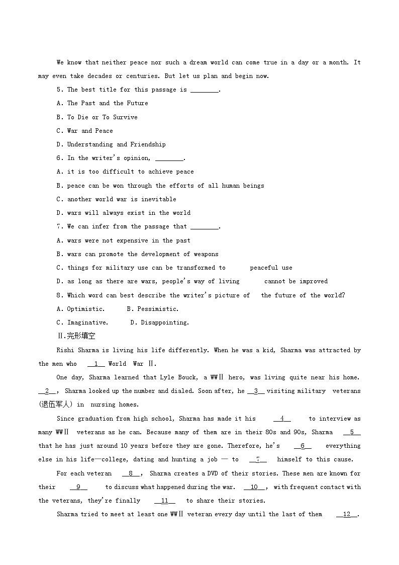 外研版高中英语选择性必修第三册unit3 warand peace sectionⅰstarting out and understanding ideas课时作业含答案第3页