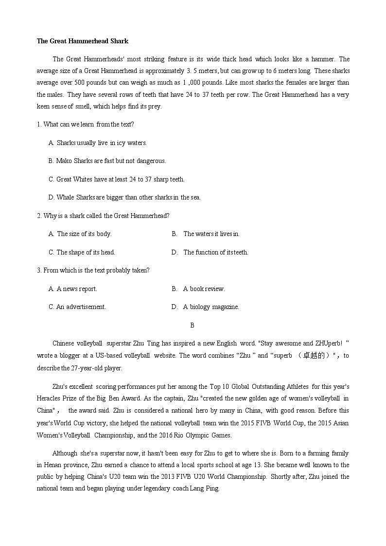 2021甘肃省高三下学期4月第二次诊断考试英语试题含答案第2页