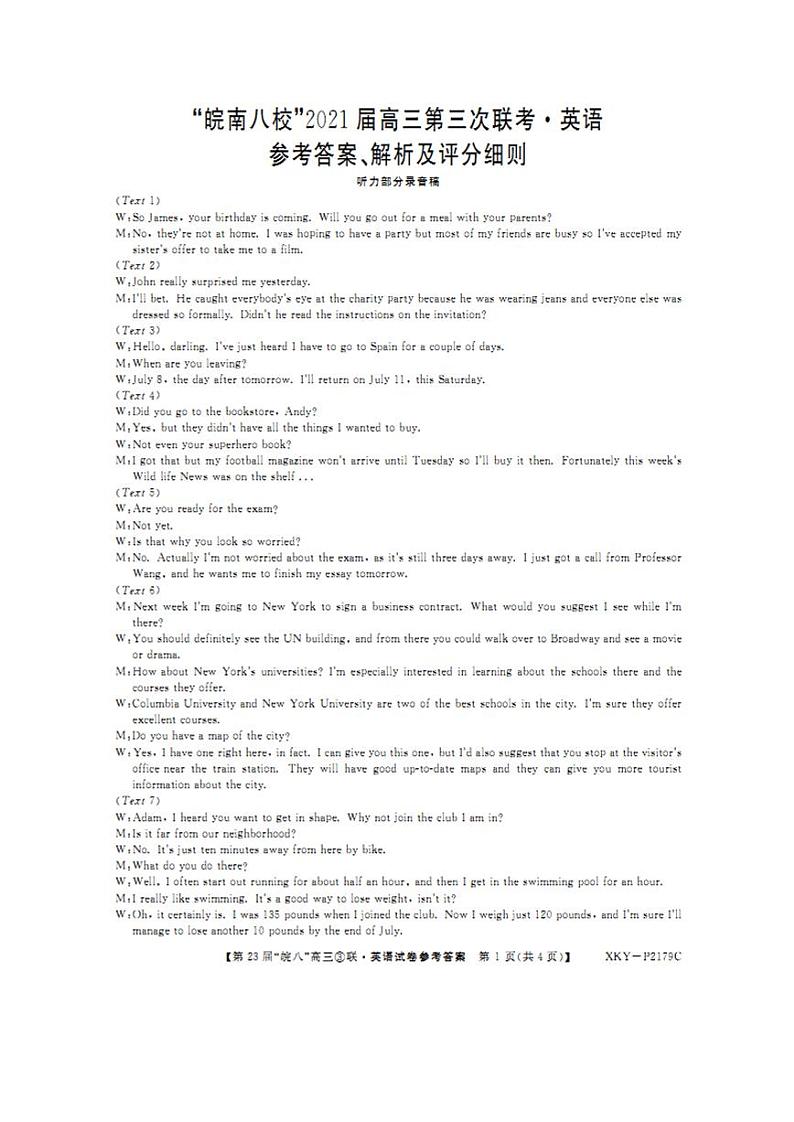 安徽省皖南八校2021届高三下学期第三次联考英语试题答案第1页