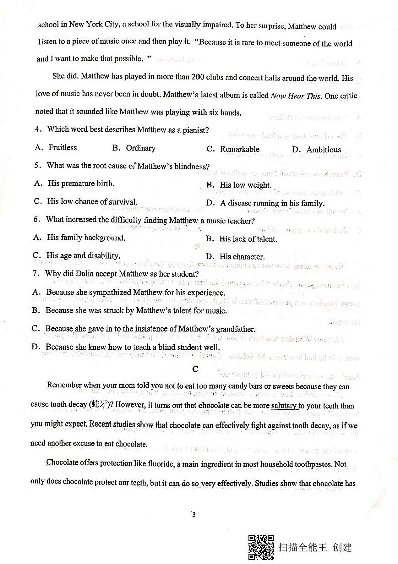 2021天水一中高三下学期4月第八次模拟英语试题扫描版含答案第3页