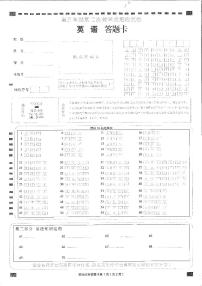 2021省大庆高三下学期第二次教学质量监测试题（二模）（4月）英语PDF版含答案