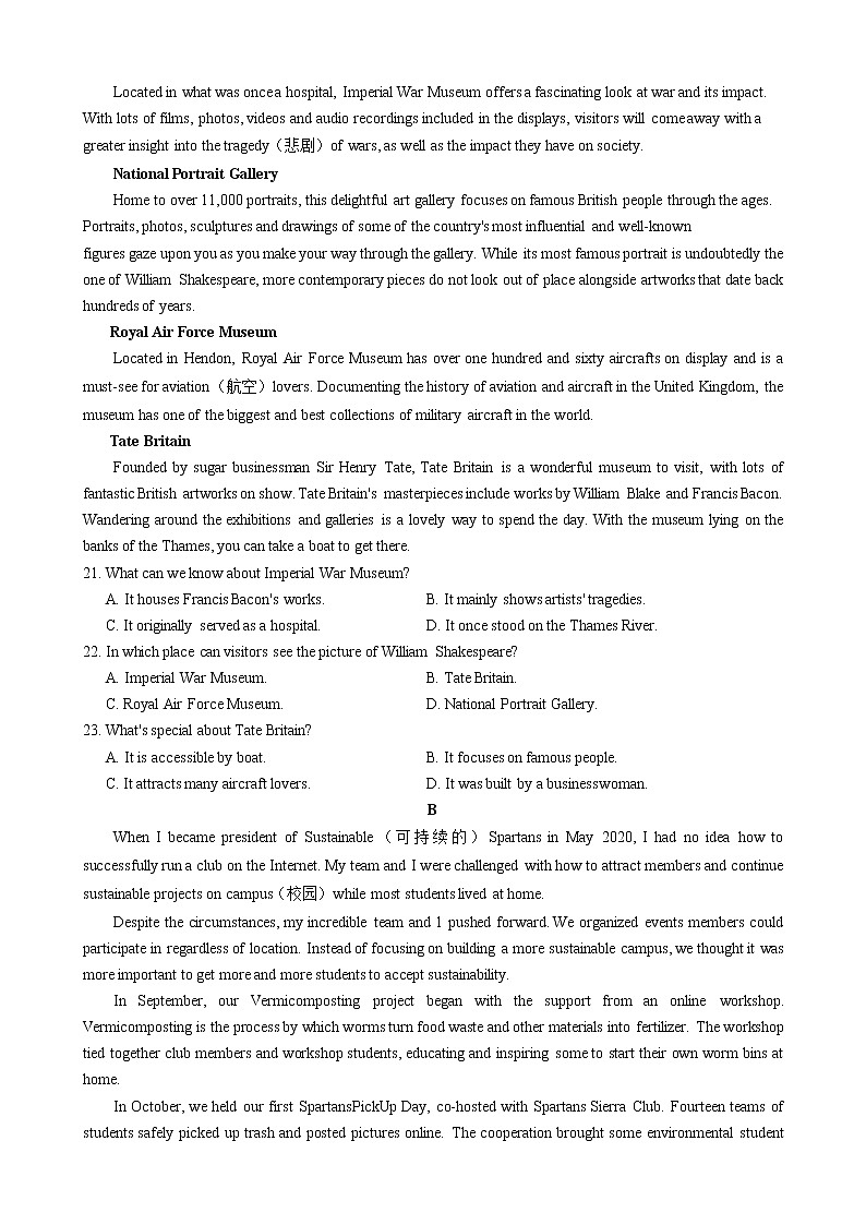 2021河南省九师联盟高三下学期四月联考英语试题含答案03