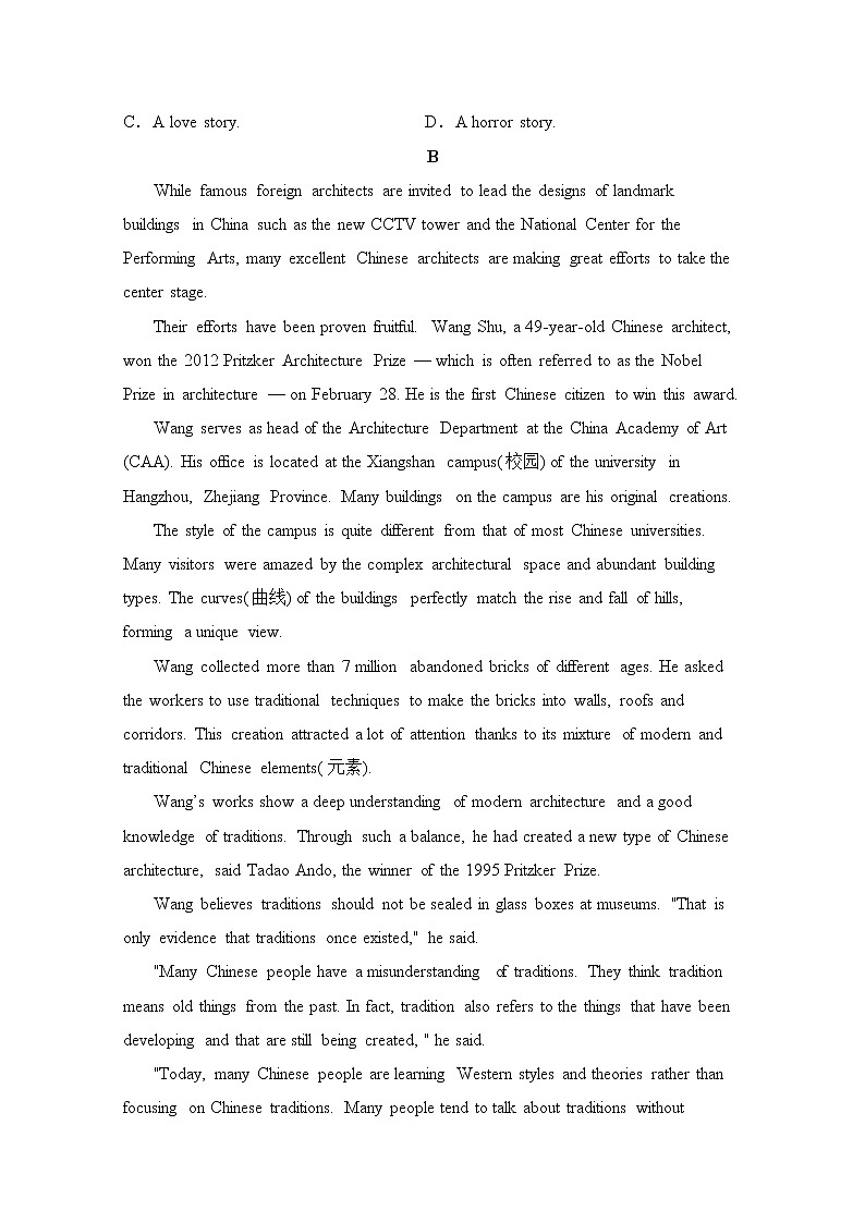 2021新疆巴音郭楞蒙古自治州二中高三第一学期第二次摸底考试英语试卷含答案第3页